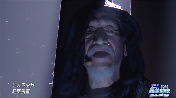 《黑神话：悟空》制作人冯骥缅怀陈彼得：《不由己》只能由他演唱