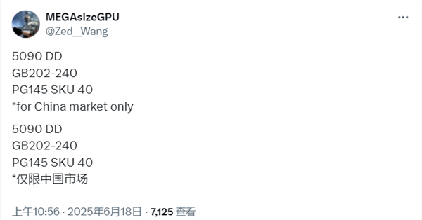 超级多重缩水王！NVIDIA将推中国特供RTX 5090 DD：只剩24GB显存