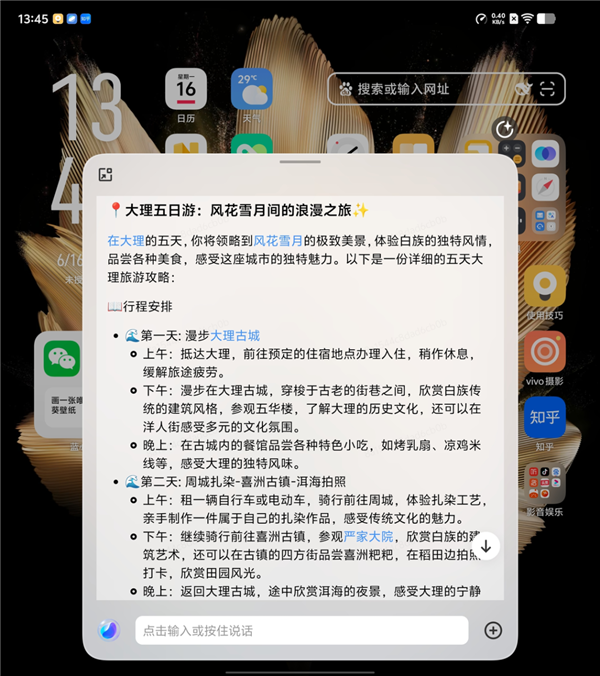 iPhone党等不来的AI 为啥安卓早早就用上了