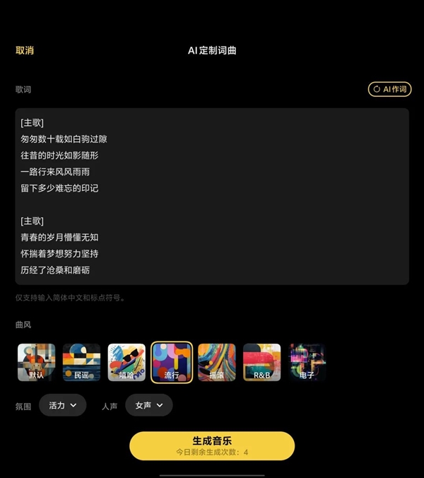 iPhone党等不来的AI 为啥安卓早早就用上了