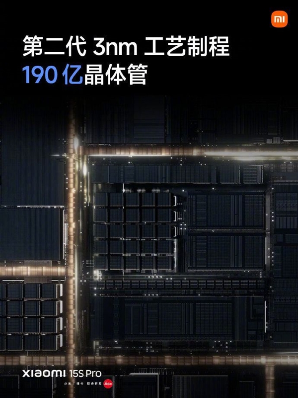 自研不该被质疑！知名教育博主解析小米玄戒O1芯片：中国半导体里程碑事件