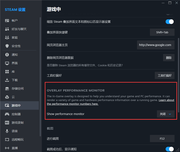 Steam内置性能监控大升级：除帧率外还能监控CPU/GPU占用率等