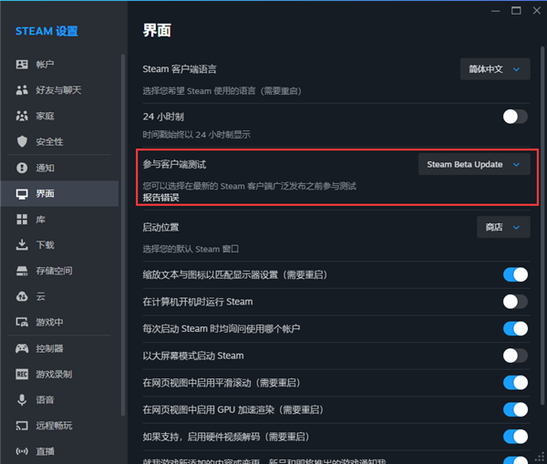 Steam内置性能监控大升级：除帧率外还能监控CPU/GPU占用率等