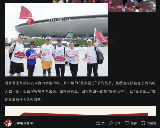 李国庆或在8月举办二婚典礼 女方为其北大校友