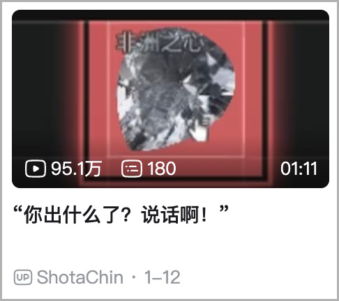 完蛋 我被搜打撤包围了