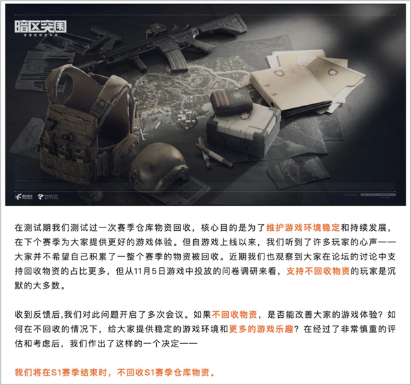 完蛋 我被搜打撤包围了