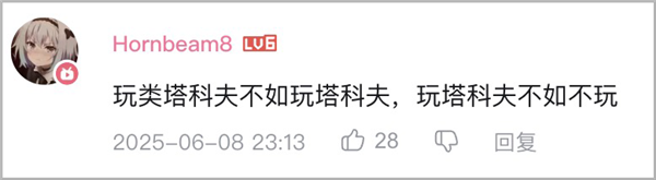 完蛋 我被搜打撤包围了