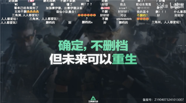 完蛋 我被搜打撤包围了