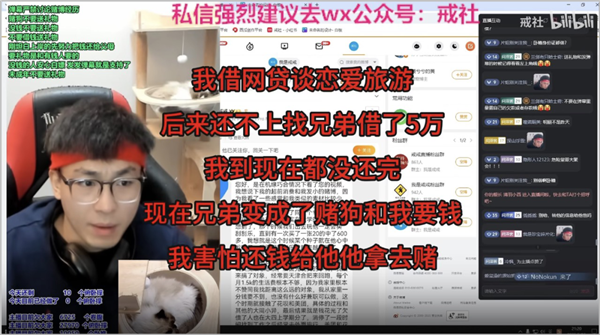 完蛋 我被搜打撤包围了