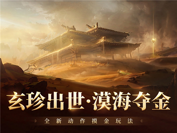 完蛋 我被搜打撤包围了