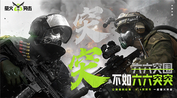 完蛋 我被搜打撤包围了