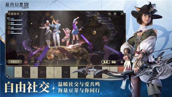 正版还原！腾讯《最终幻想14：水晶世界》今日不删档上线