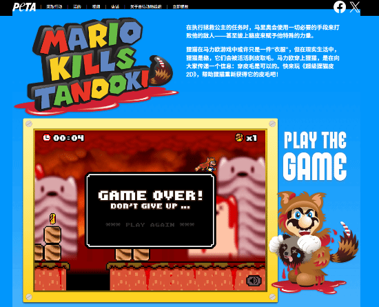 《马车世界》遭动保组织冲锋：牛吃牛肉汉堡不人道