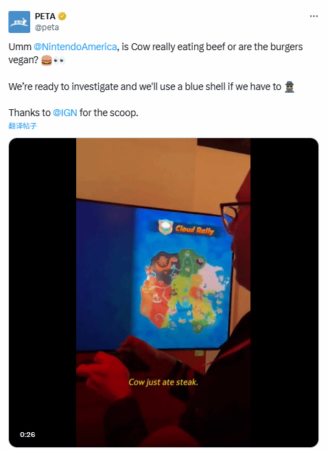 《马车世界》遭动保组织冲锋：牛吃牛肉汉堡不人道