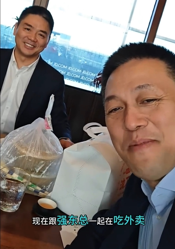 京东总部举办618周年庆活动  蔚来李斌现身为刘强东站台