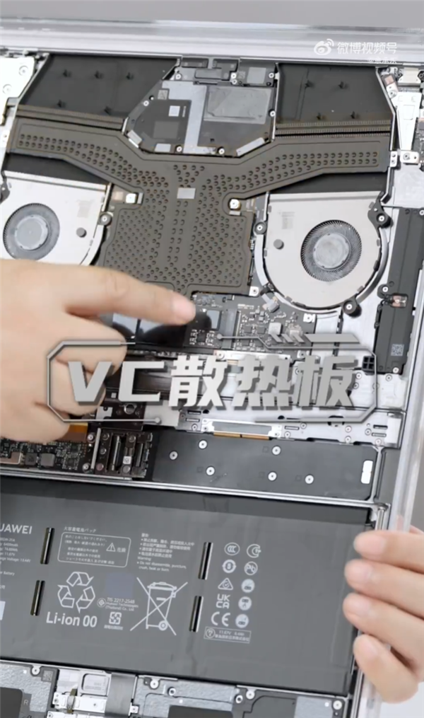 余承东首次揭秘鸿蒙折叠电脑内部设计：风扇竟比两枚硬币还薄