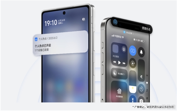 苹果信号救星！iPhone可一键连接vivo X Fold5热点