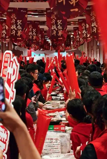 京东总部举办618周年庆活动  蔚来李斌现身为刘强东站台