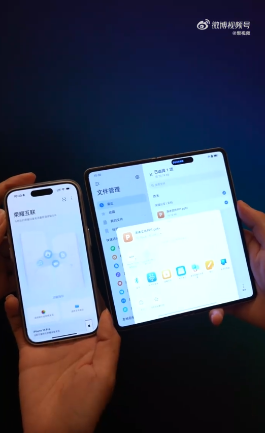 荣耀Magic V5全品牌互联打破生态壁垒 李建：谁都能连 传啥都快