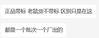 拉布布被炒到天价后 泡泡玛特昨天把黄牛砸破防了