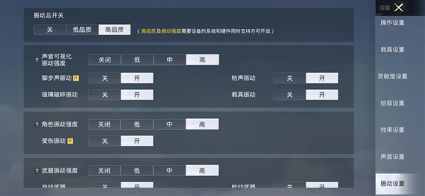 中端机卷的飞起 红米都开始搞马达和外放音质了