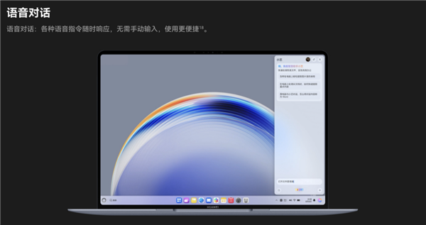 更流畅、更智能、更安全：解码HDC 2025鸿蒙电脑新体验