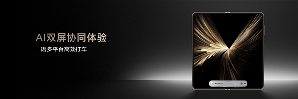 荣耀造了一部最强AI智能体手机！荣耀Magic V5引发折叠屏手机二次革命