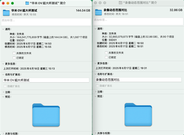 敢卖到一万块的华为超大杯 影像到底能不能打