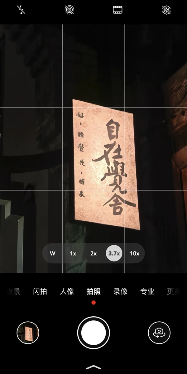 敢卖到一万块的华为超大杯 影像到底能不能打