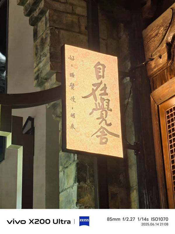 敢卖到一万块的华为超大杯 影像到底能不能打