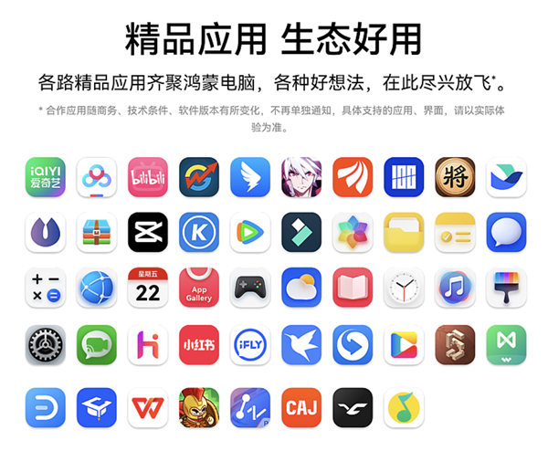 更流畅、更智能、更安全：解码HDC 2025鸿蒙电脑新体验