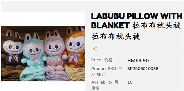 拉布布被炒到天价后 泡泡玛特昨天把黄牛砸破防了