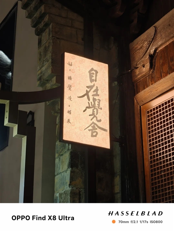 敢卖到一万块的华为超大杯 影像到底能不能打