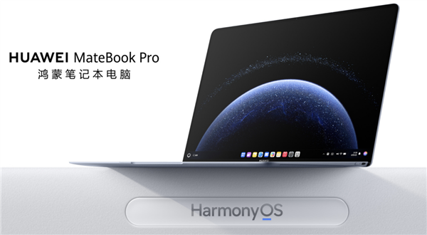 更流畅、更智能、更安全：解码HDC 2025鸿蒙电脑新体验