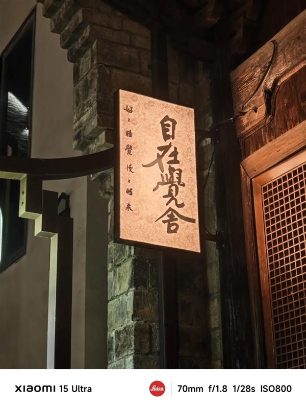 敢卖到一万块的华为超大杯 影像到底能不能打