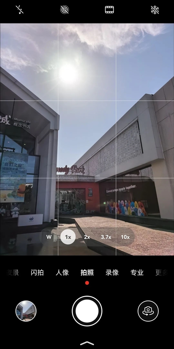 敢卖到一万块的华为超大杯 影像到底能不能打