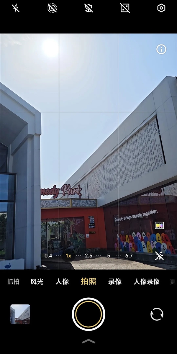 敢卖到一万块的华为超大杯 影像到底能不能打