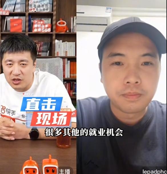 张雪峰点评AI的出现：对年轻人是好事 就业机会更多了