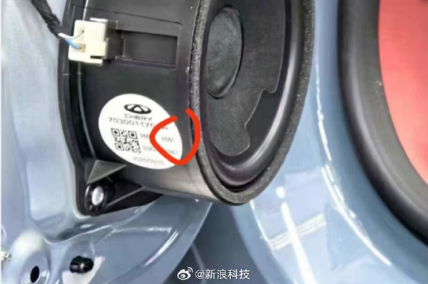 智界高管回应华为音响出现奇瑞标识：这是制造的规范化管理要求