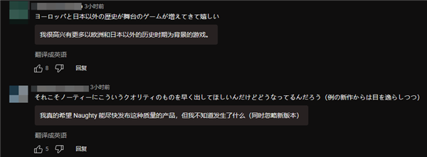 IGN推荐《归唐》！日本网友：感觉中国在游戏领域已超越日本