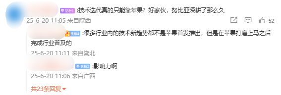 苹果2027年将推屏下摄像头 果粉梦中情机真全面屏iPhone来了
