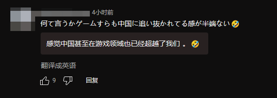 IGN推荐《归唐》！日本网友：感觉中国在游戏领域已超越日本
