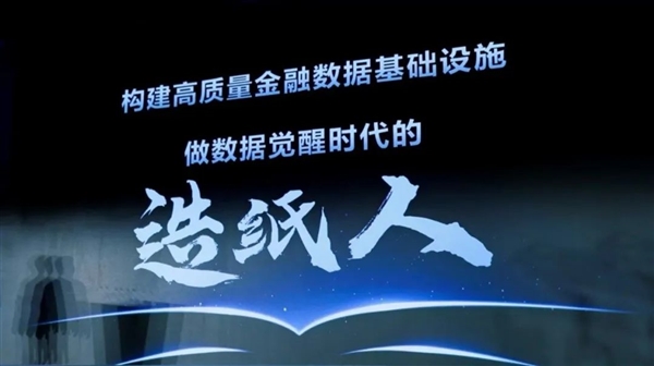 全闪存领先业界百倍 华为称要做数据觉醒时代的“造纸人”