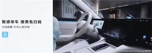华为鸿蒙6支持停车缴费免扫码 加油免下车！人脸识别无感支付