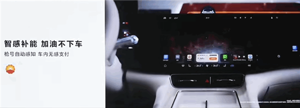 华为鸿蒙6支持停车缴费免扫码 加油免下车！人脸识别无感支付