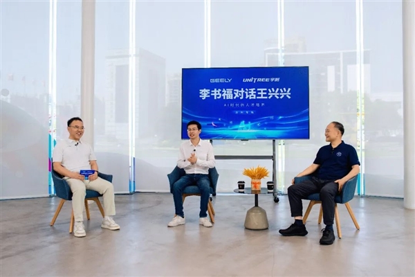 画面感十足！王兴兴合影谦逊让C位 李书福霸气一把拽回  