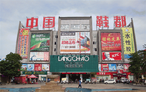 很会做生意的晋商、闽商和温商 正在拼多多上玩很新的东西