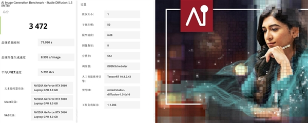 RTX 5060笔记本GPU实测：性能惊喜