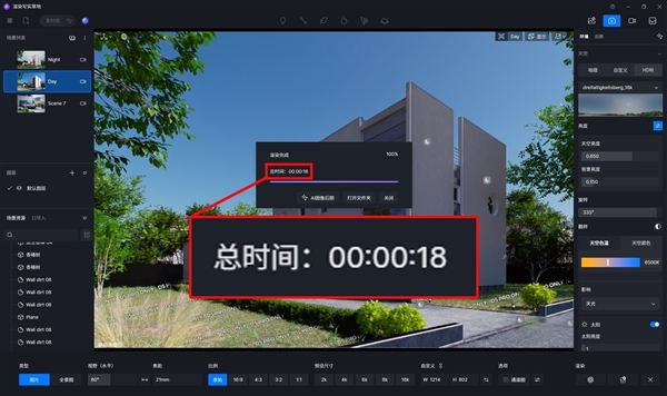 RTX 5060笔记本GPU实测：性能惊喜