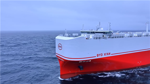 比亚迪“西安号”正式启航：全球最大 9200辆运力